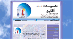 Desktop Screenshot of karajtasisat.com