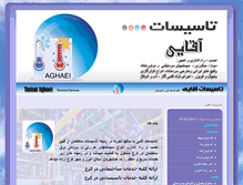 Tablet Screenshot of karajtasisat.com